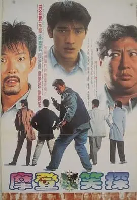 《摩登笑探》：笑出腹肌！老派幽默的回归，这电影有你想不到的'信仰'！